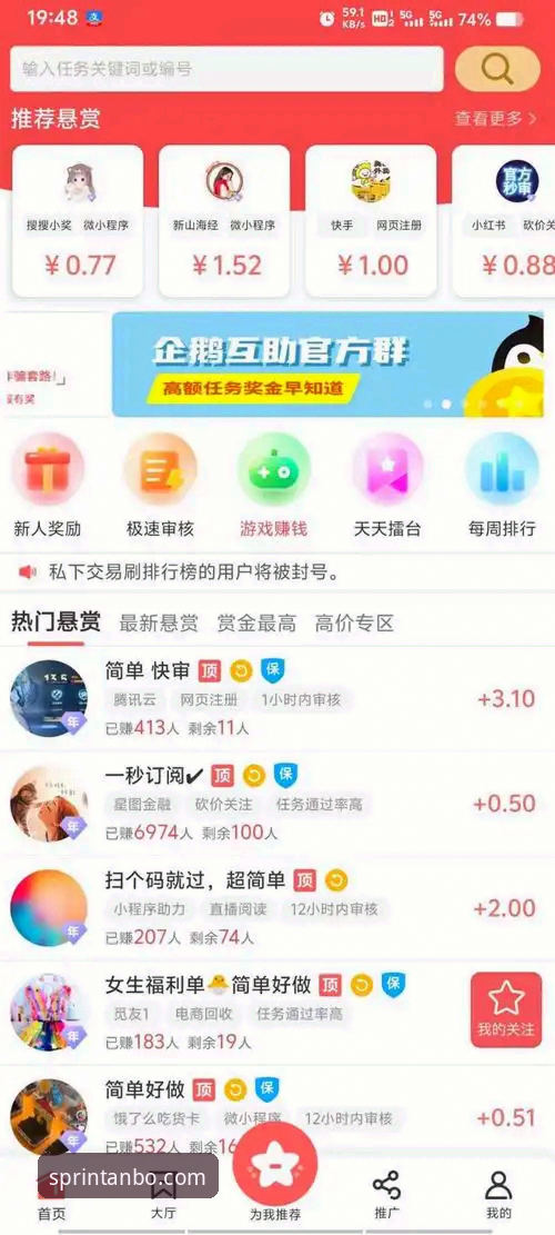 安博体育平台 安博体育平台最新动态:老用户亲测v2.0.5版本,这些新体验值得关注