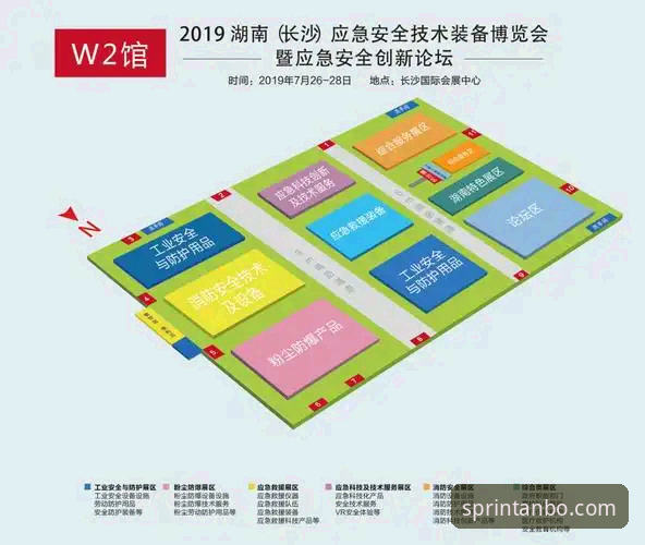 安博体育互动安装完整指南：从下载到畅玩一步到位